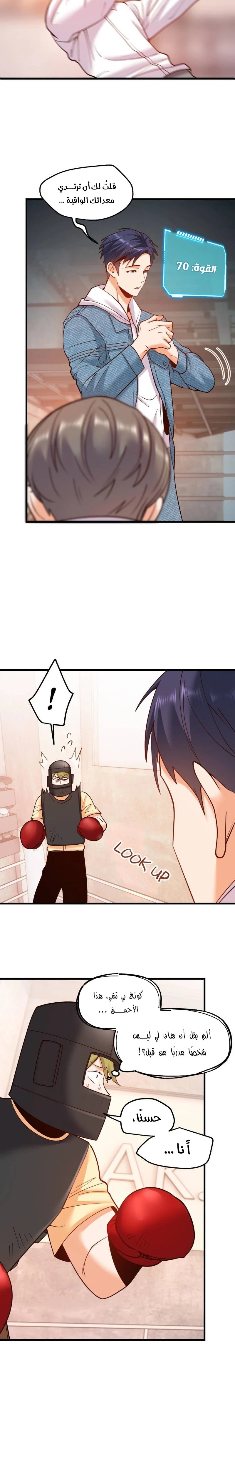 Chapter Image 11
