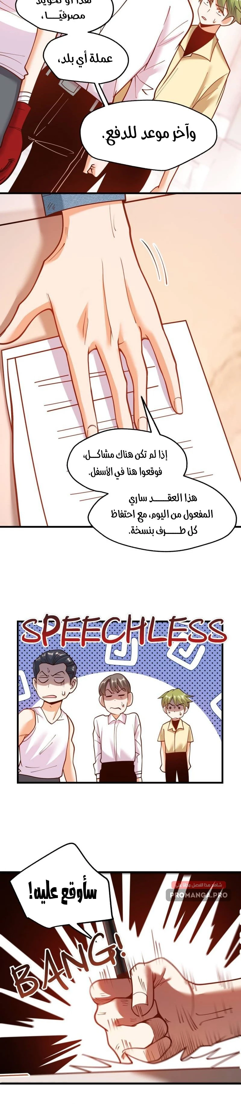 Chapter Image 5