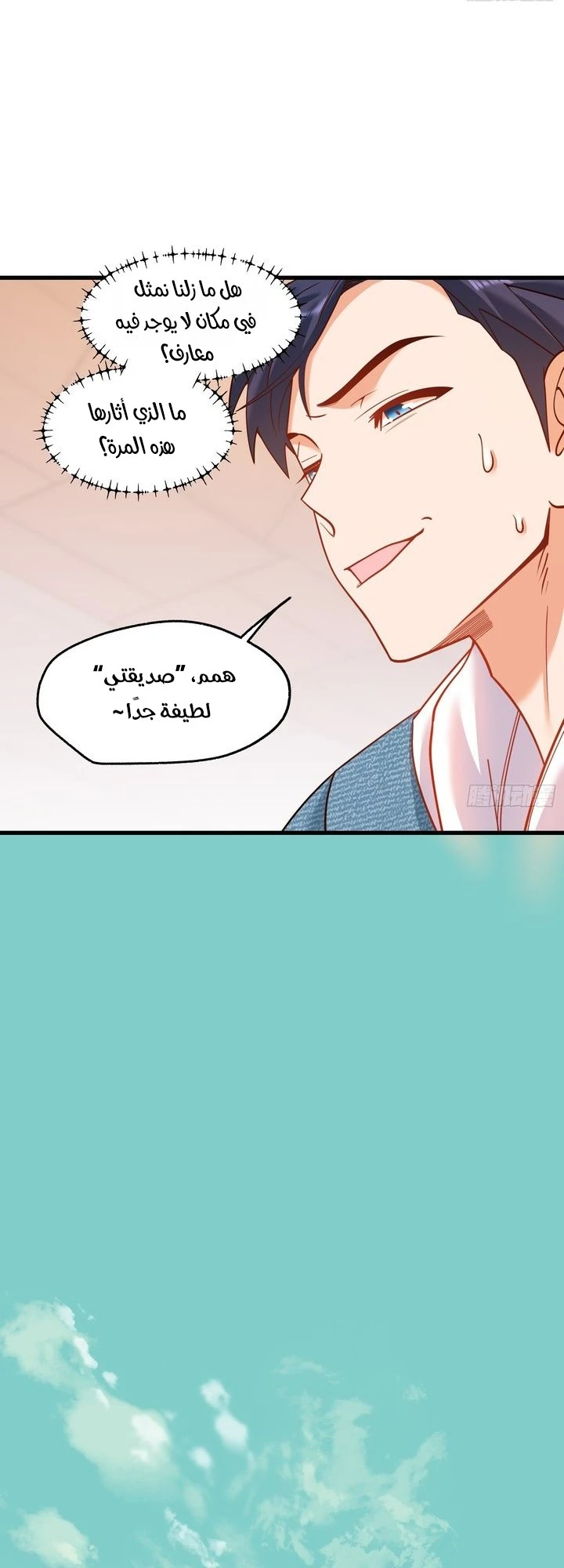 Chapter Image 4