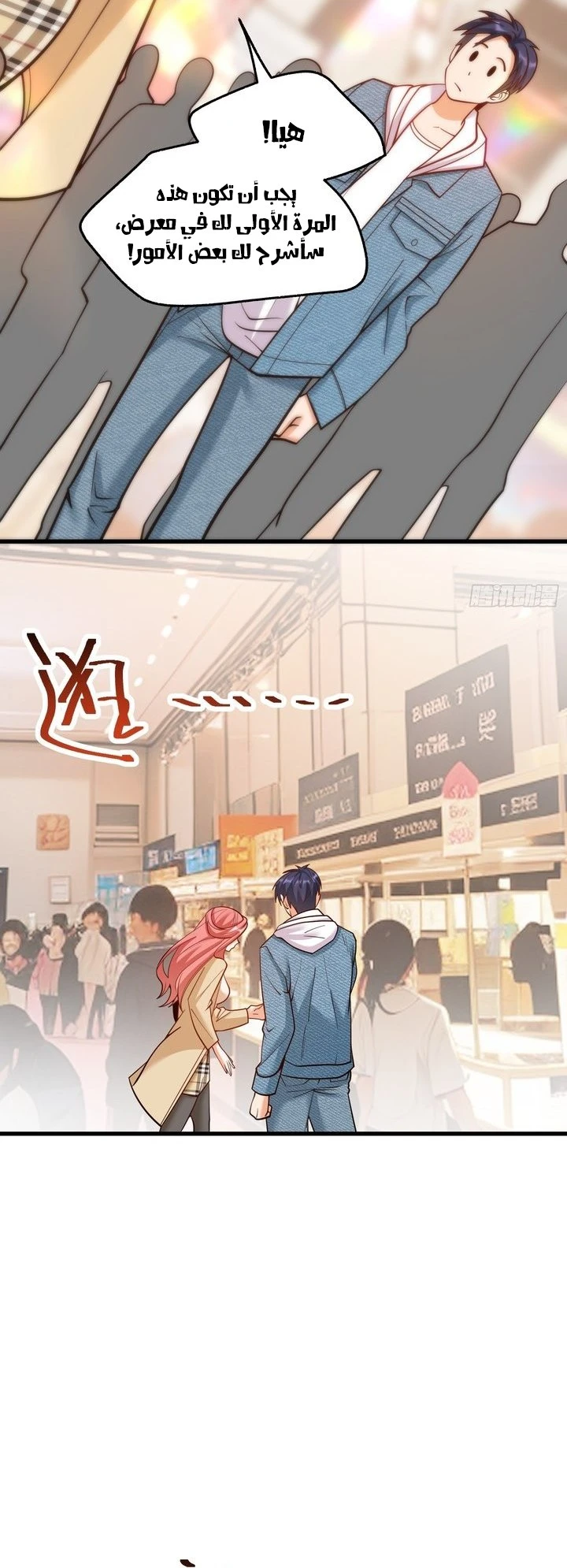 Chapter Image 6