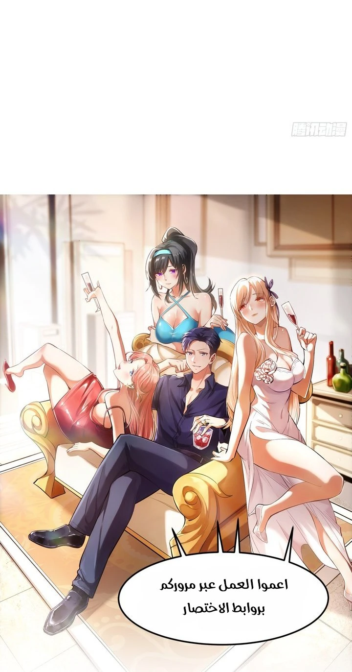 Chapter Image 11