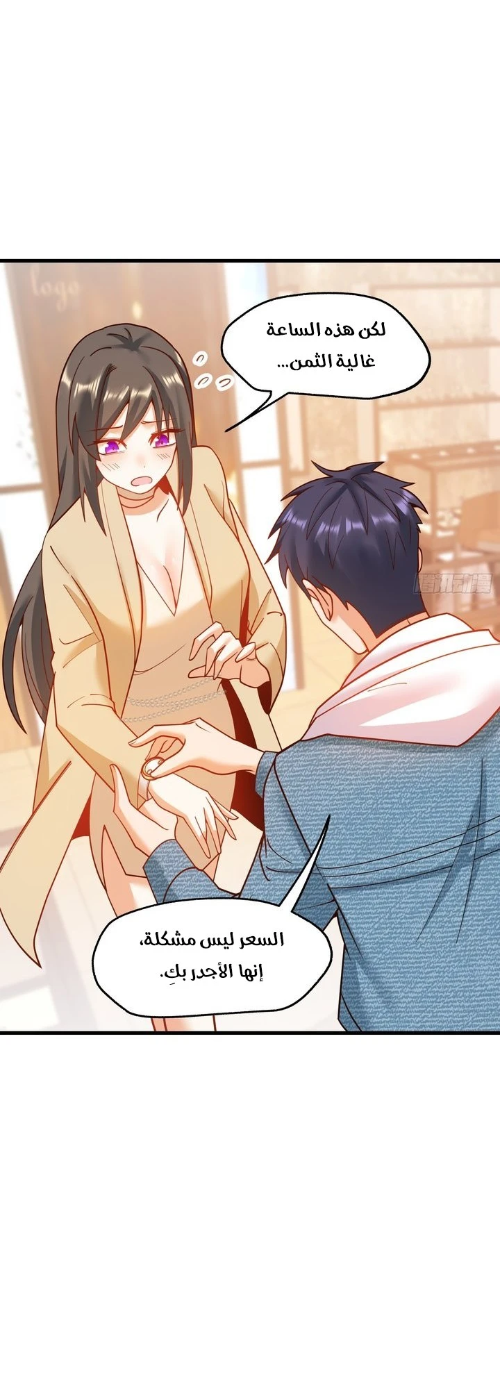 Chapter Image 2