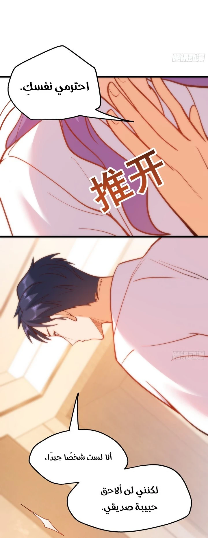 Chapter Image 4