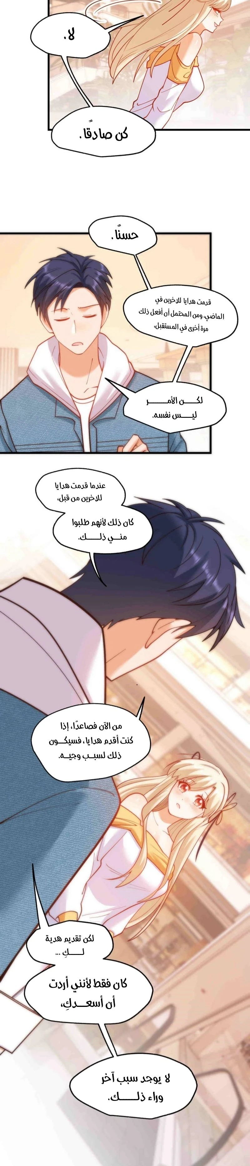Chapter Image 9