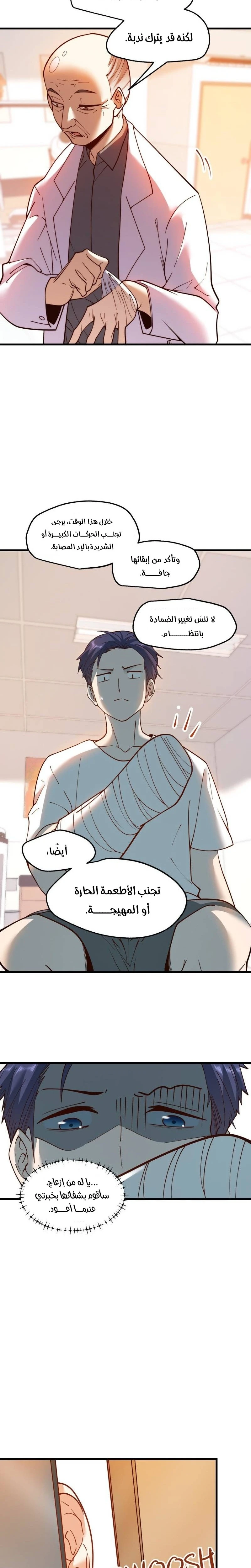 Chapter Image 4