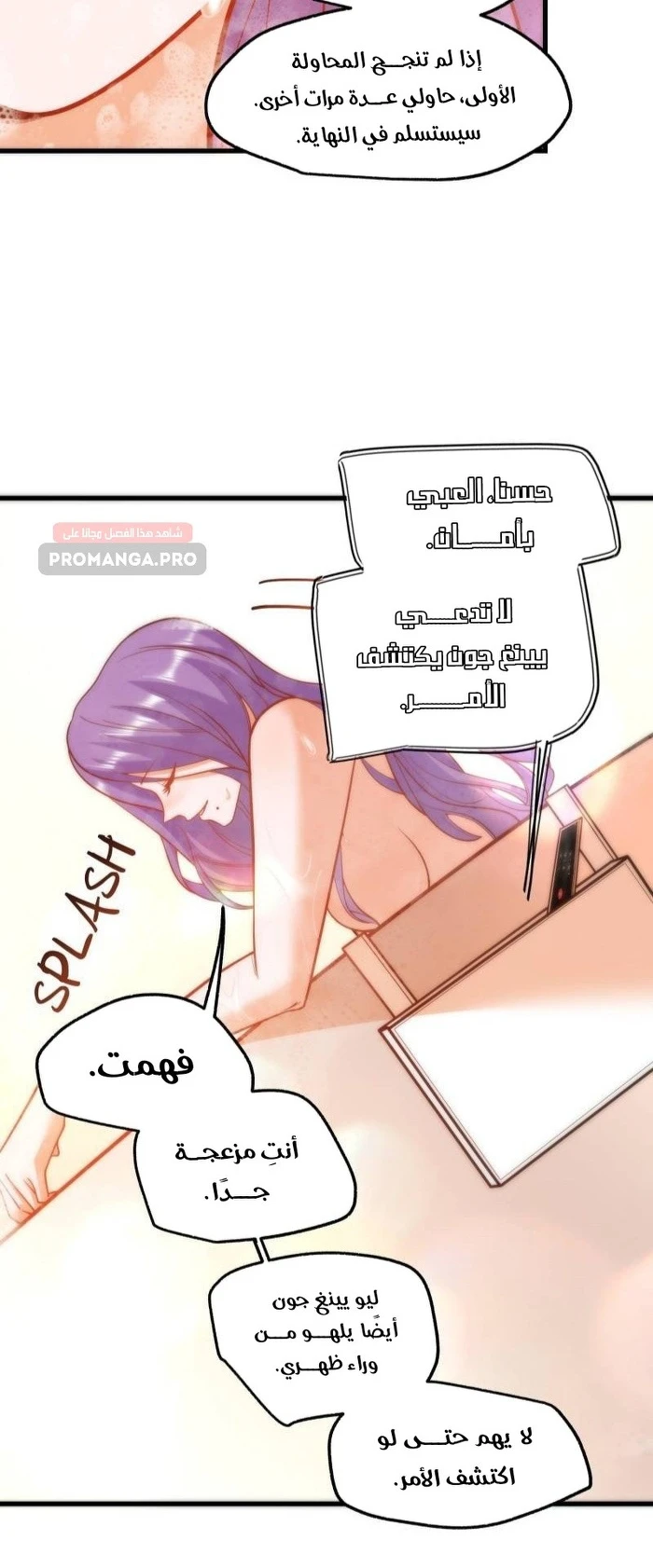Chapter Image 10