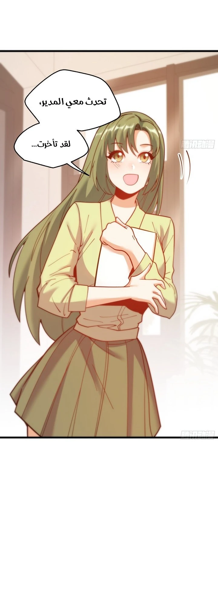 Chapter Image 8
