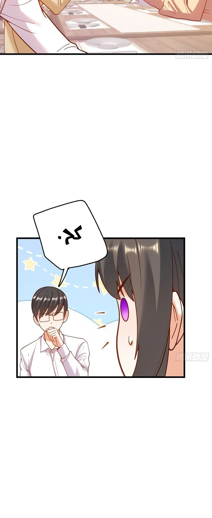 Chapter Image 10