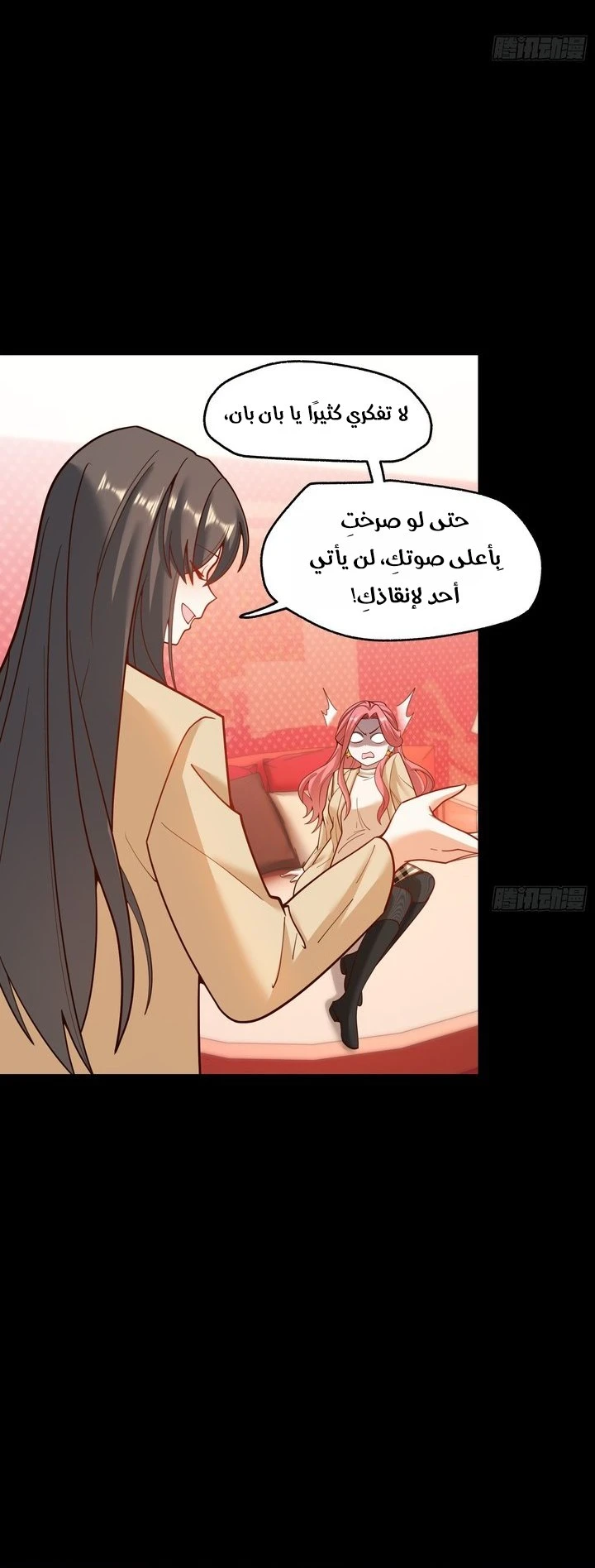Chapter Image 6