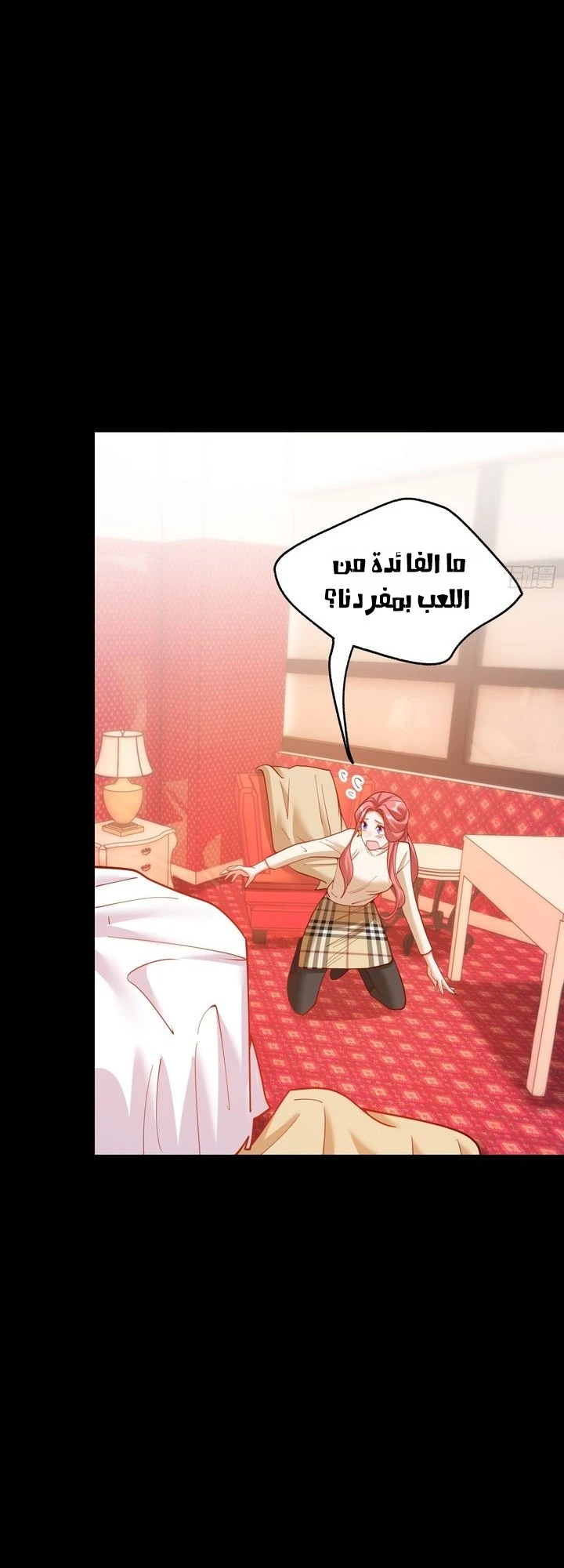 Chapter Image 8