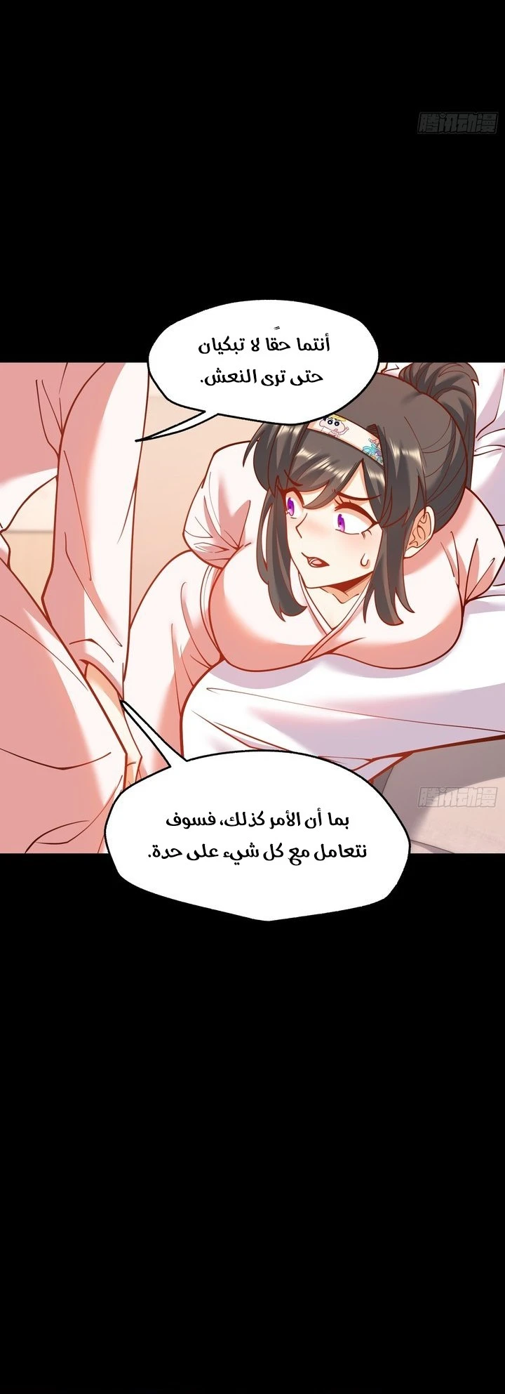 Chapter Image 2