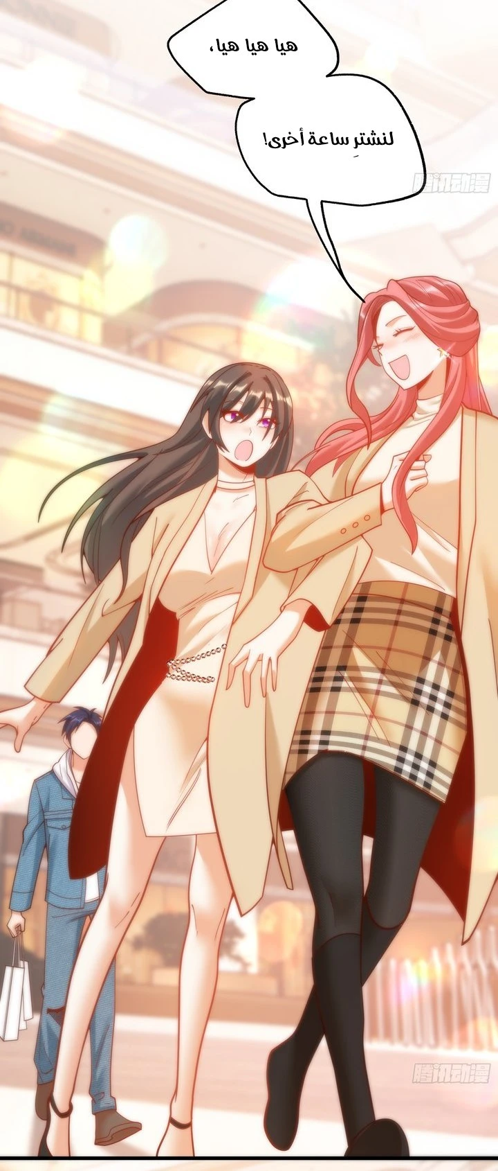Chapter Image 6