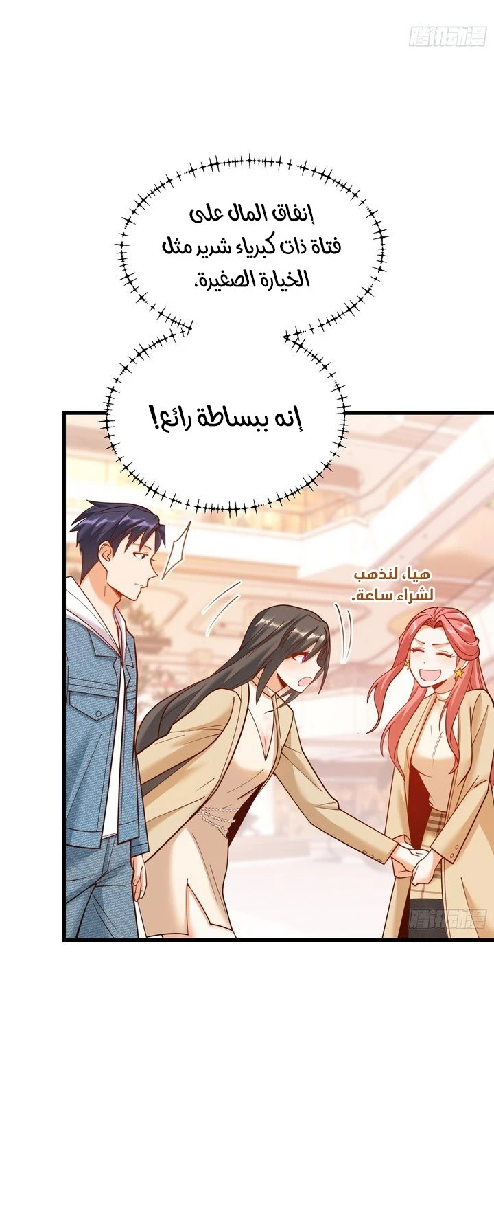 Chapter Image 10