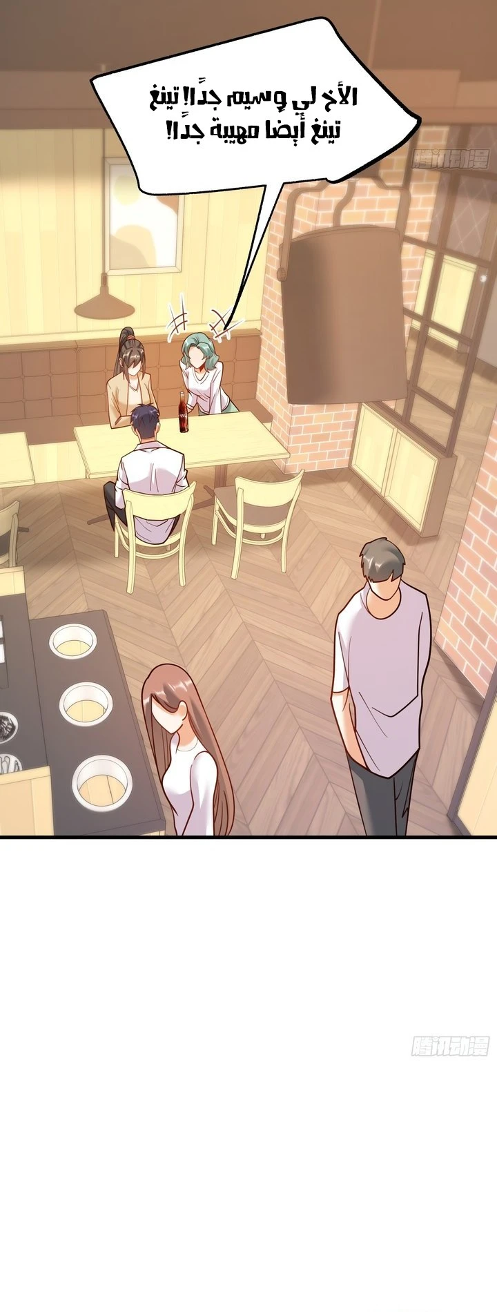 Chapter Image 8