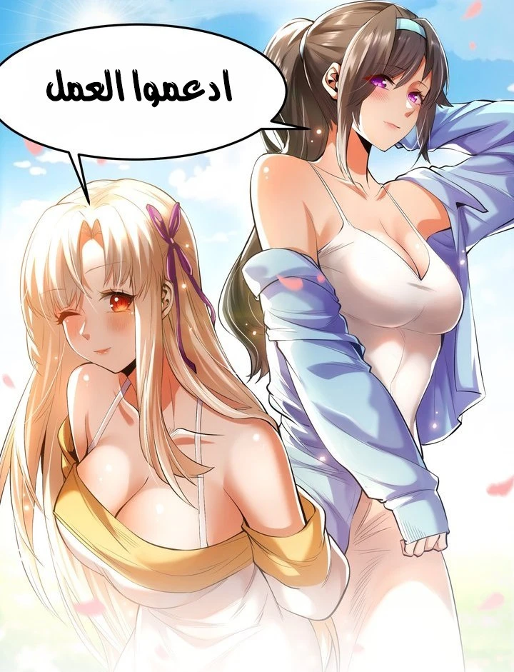 Chapter Image 11