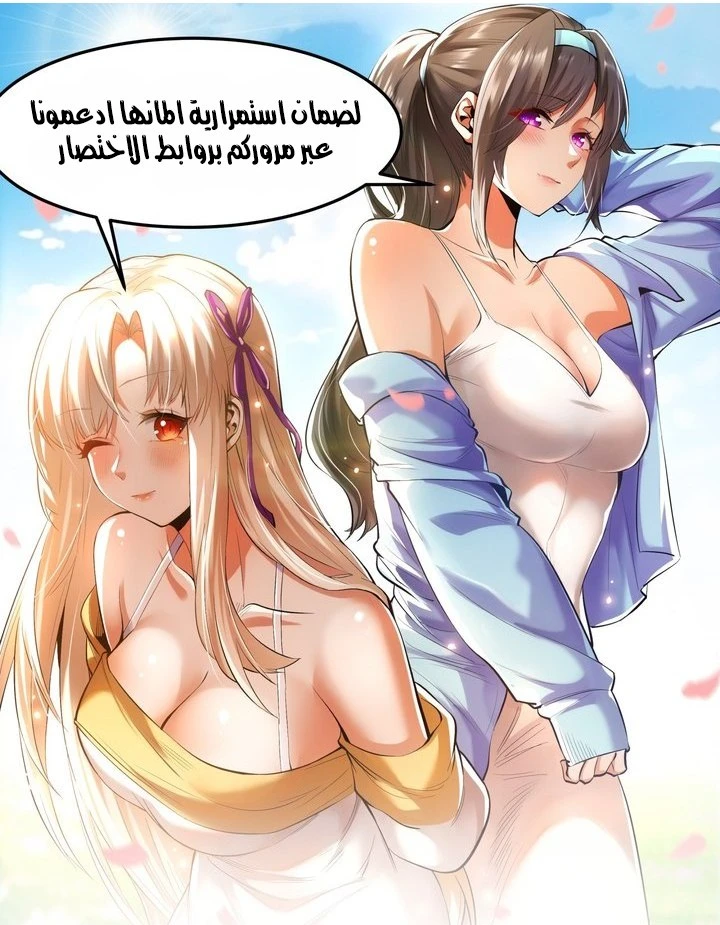 Chapter Image 13