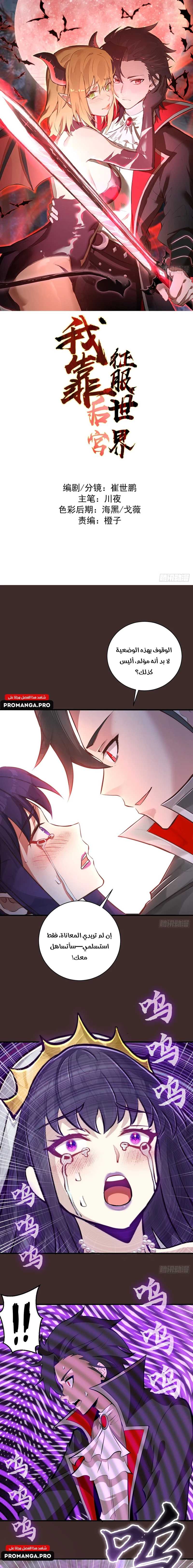 Chapter Image 1