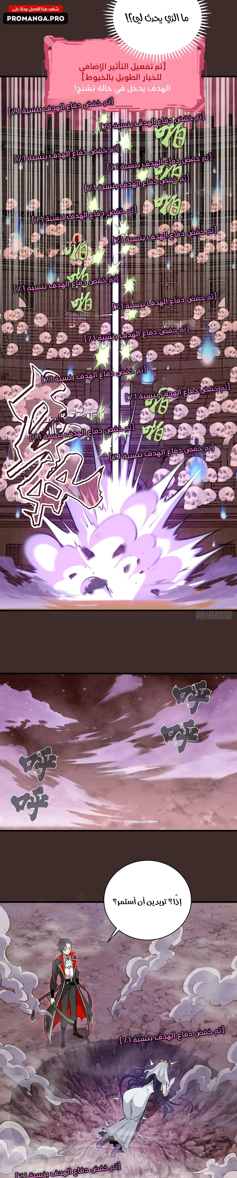 Chapter Image 13