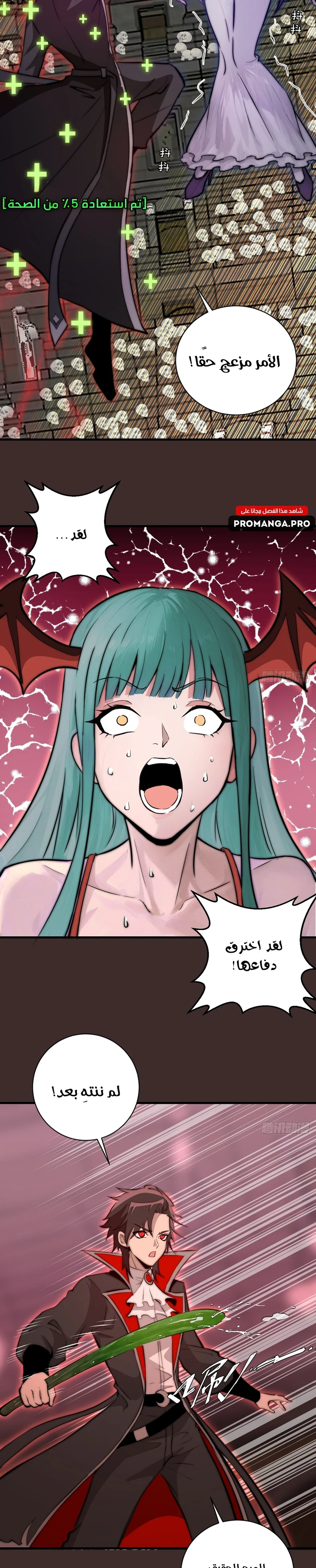 Chapter Image 9