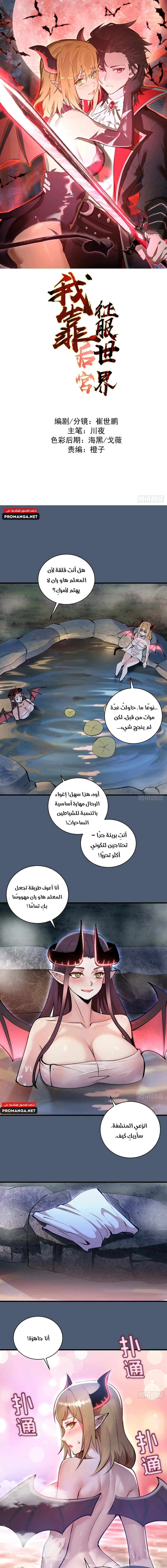 Chapter Image 1