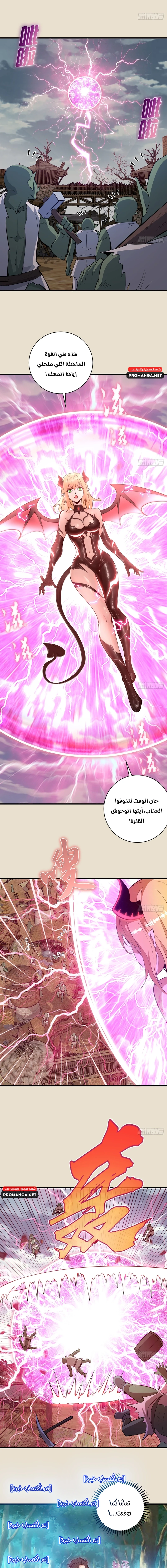 Chapter Image 9