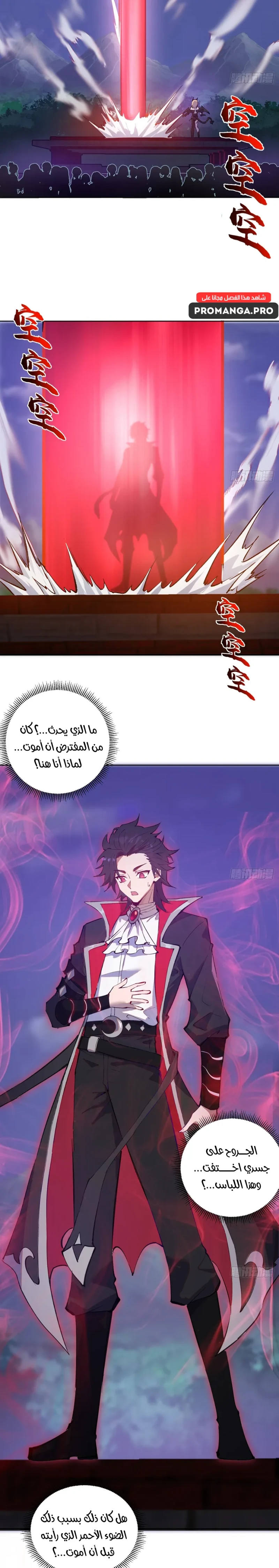 Chapter Image 16