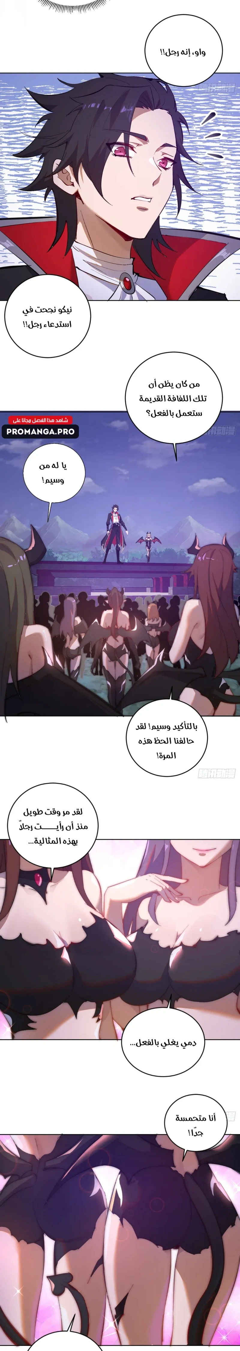 Chapter Image 17