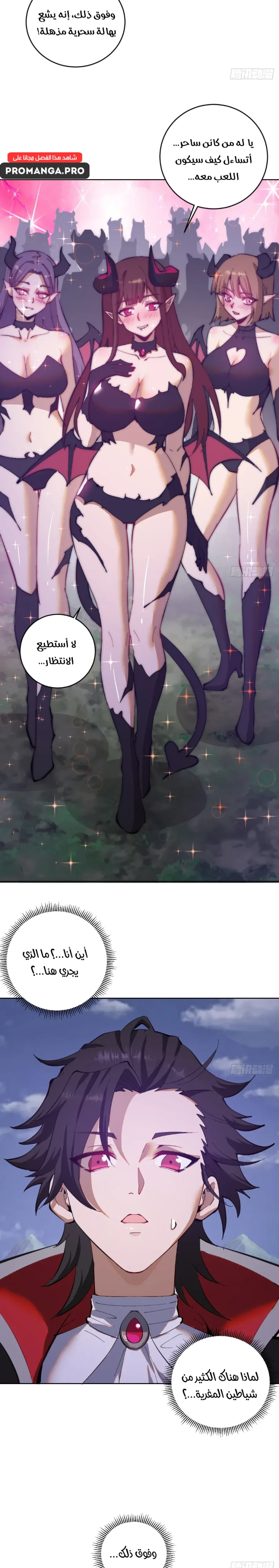 Chapter Image 18