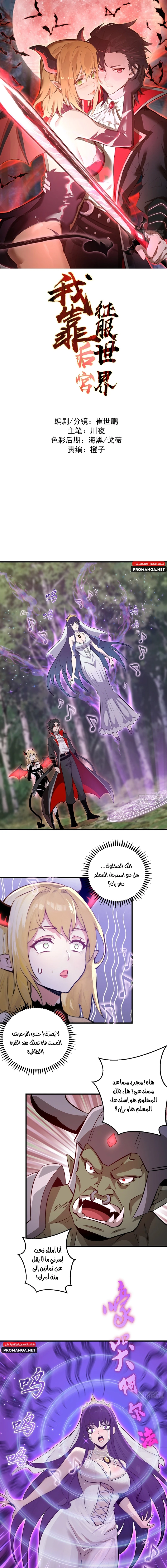 Chapter Image 1