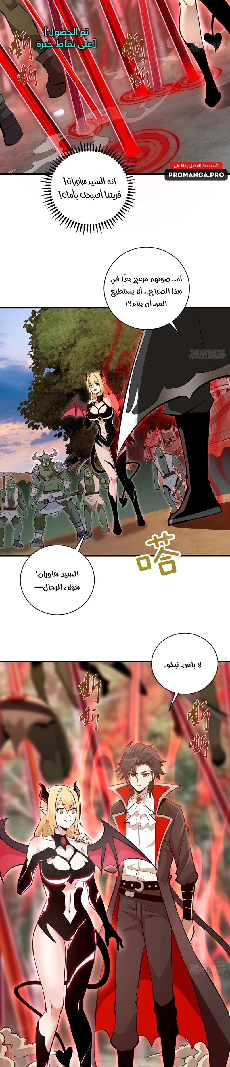 Chapter Image 12