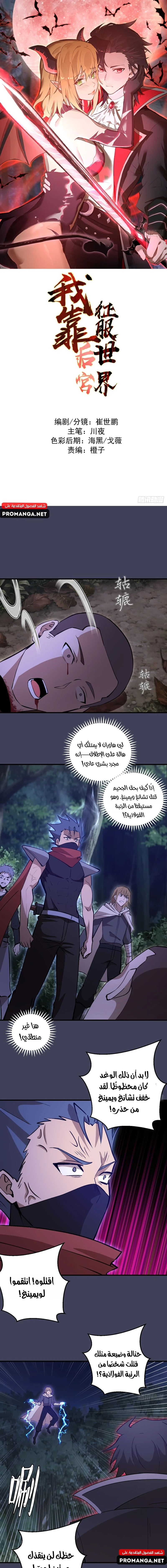 Chapter Image 1