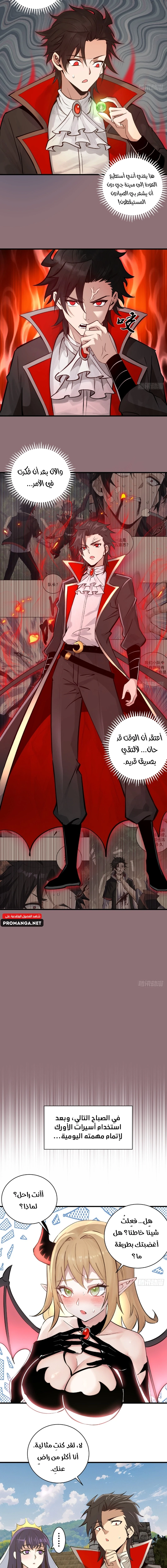 Chapter Image 7