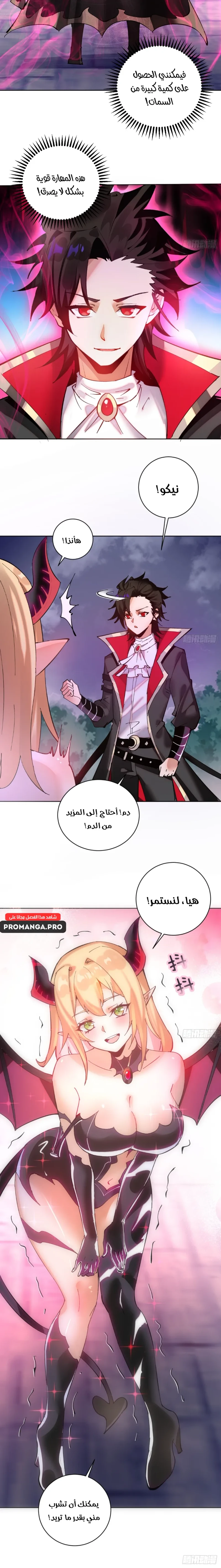 Chapter Image 10