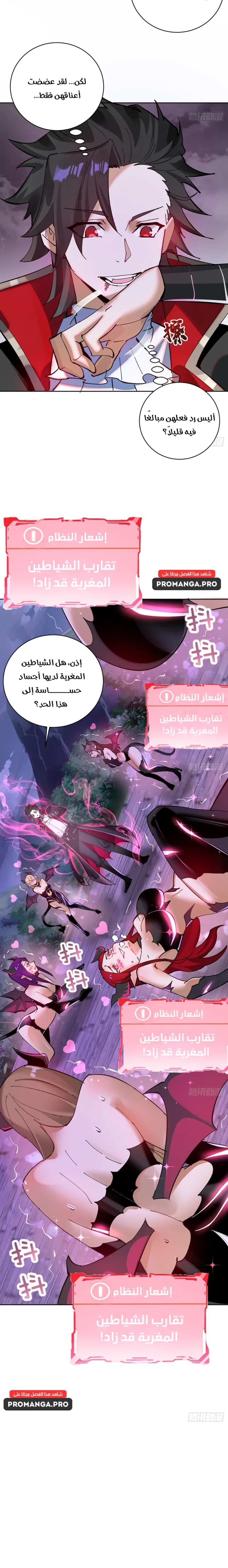 Chapter Image 15