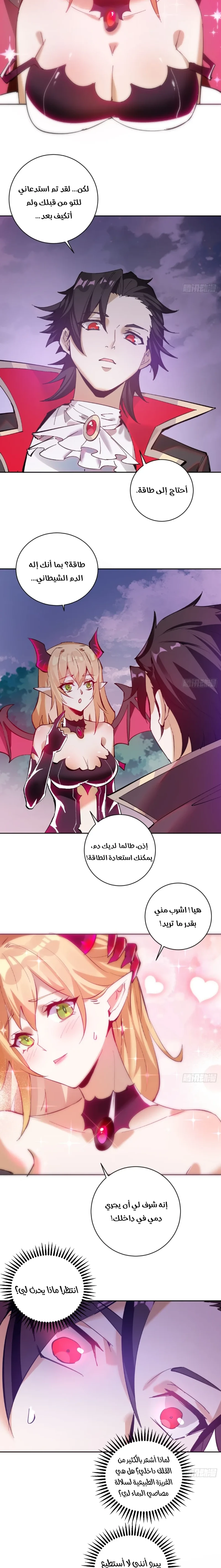 Chapter Image 7