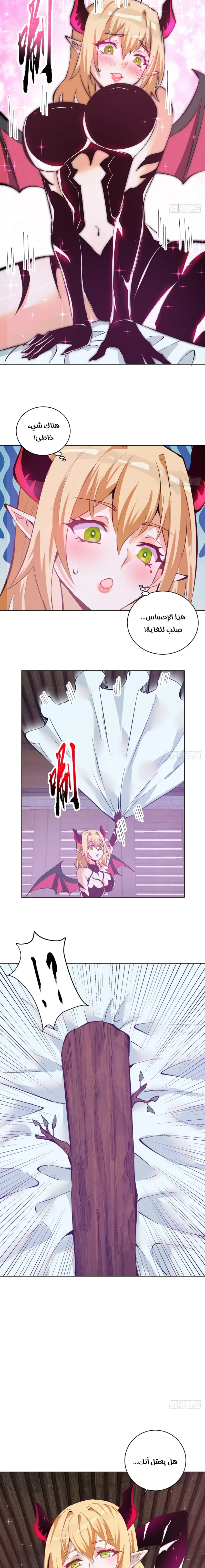 Chapter Image 3