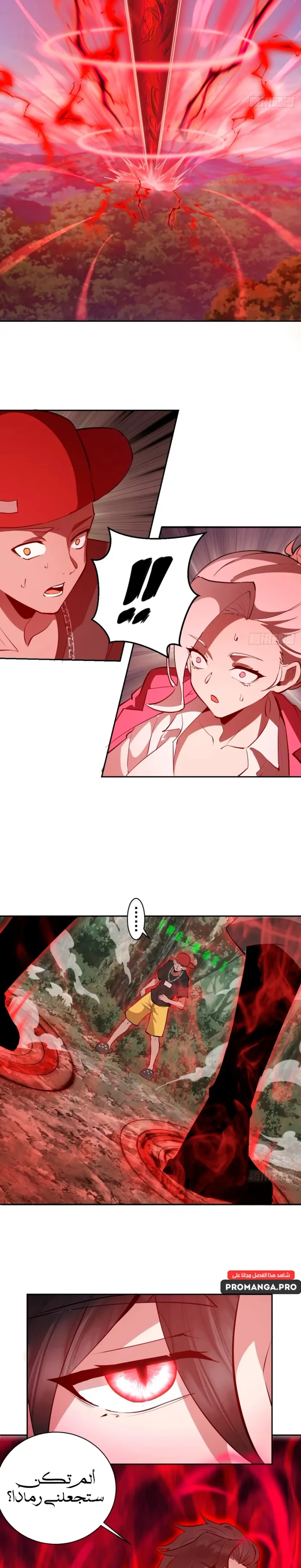 Chapter Image 13