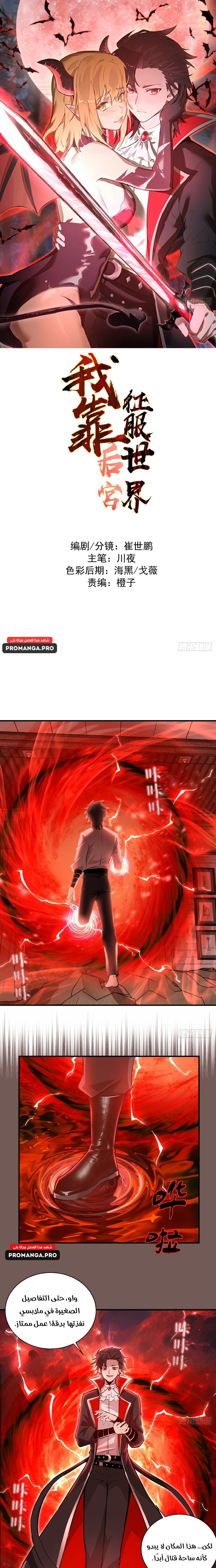 Chapter Image 1