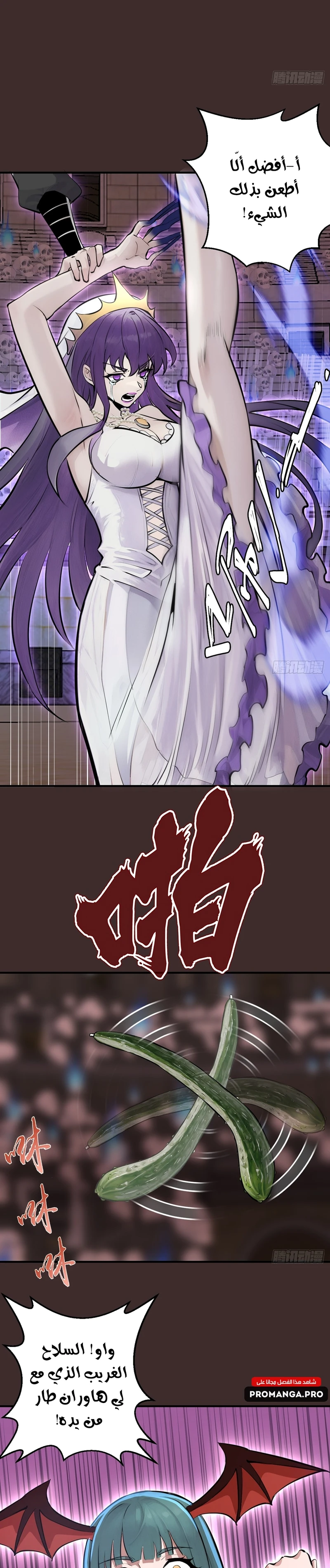 Chapter Image 12