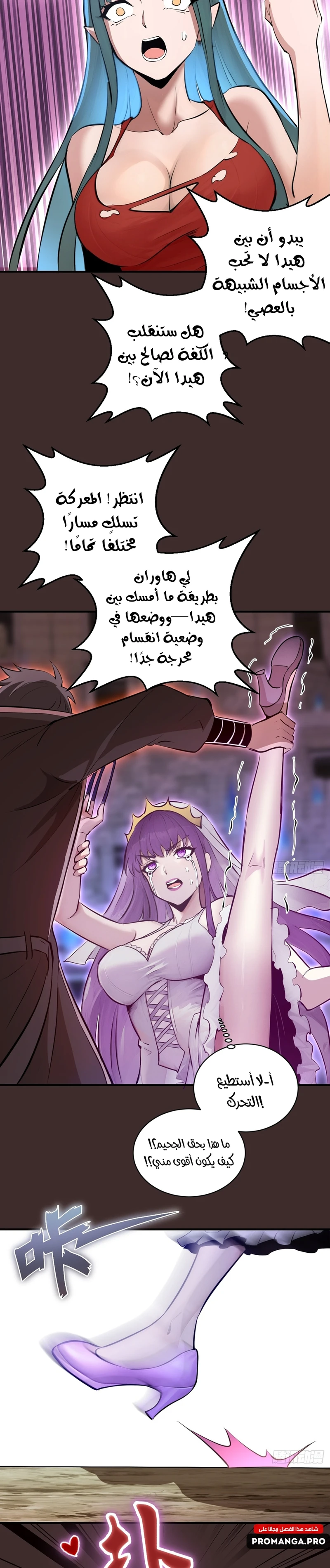 Chapter Image 13