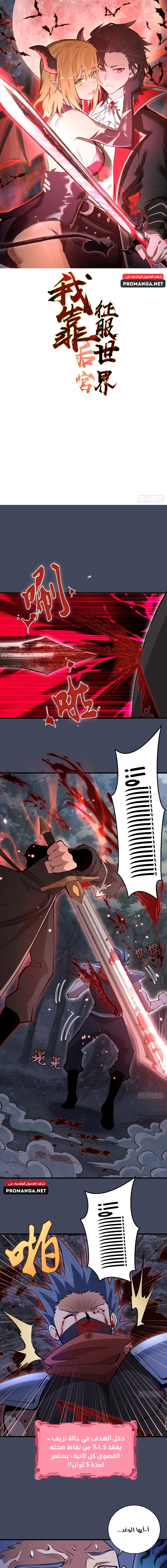 Chapter Image 1