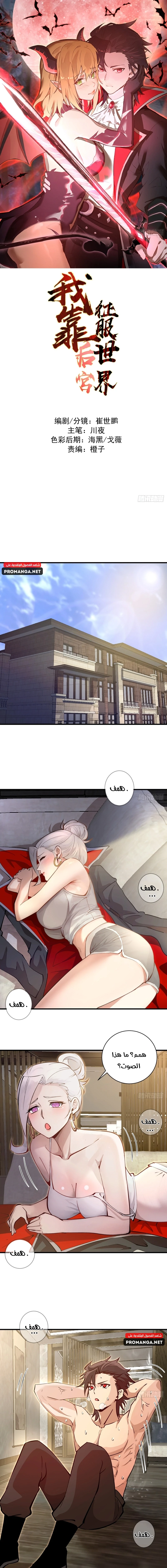Chapter Image 1