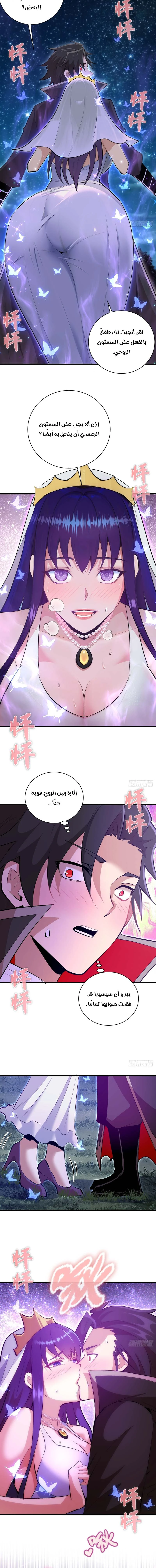 Chapter Image 3