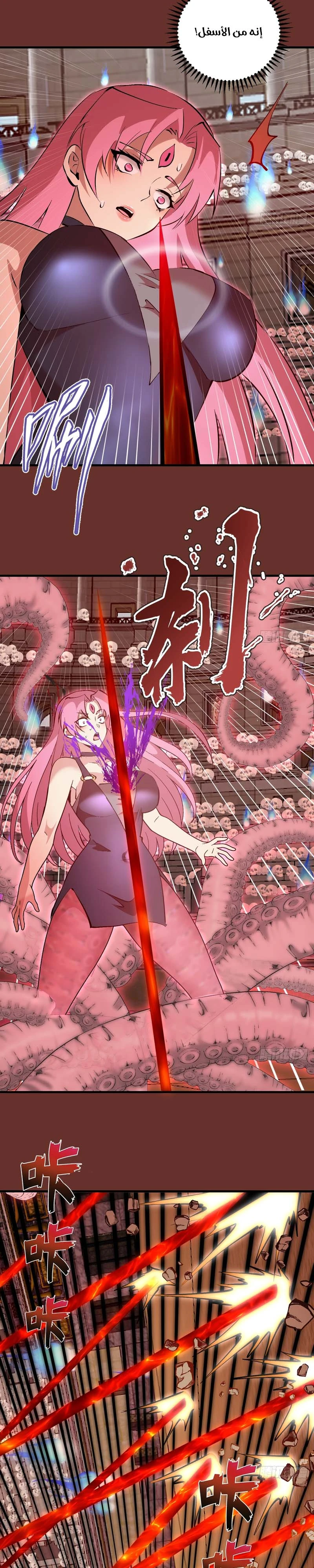 Chapter Image 4