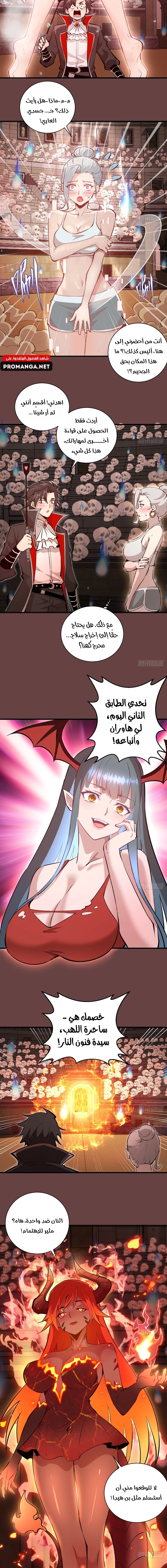 Chapter Image 4