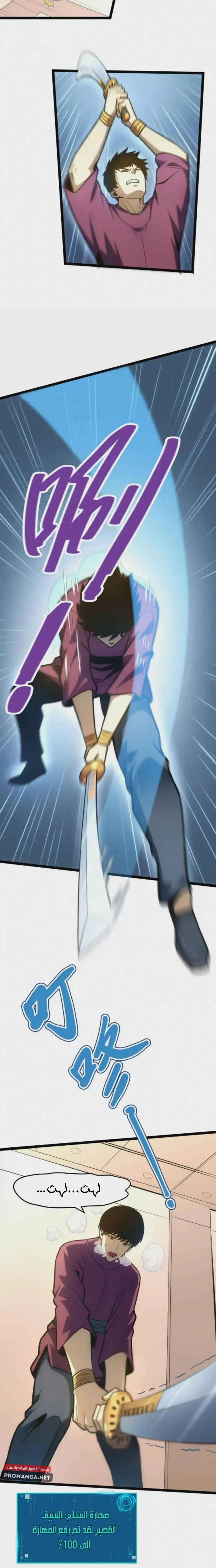 Chapter Image 10