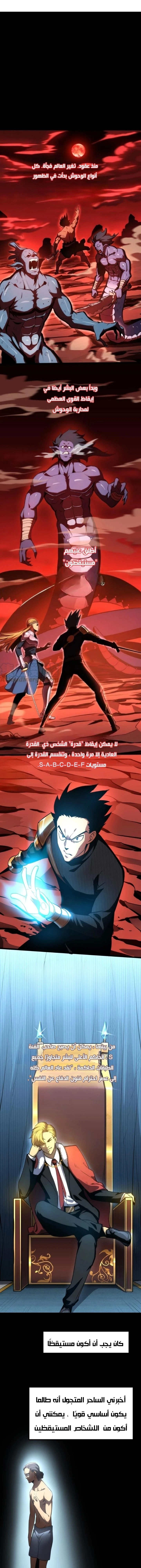 Chapter Image 9