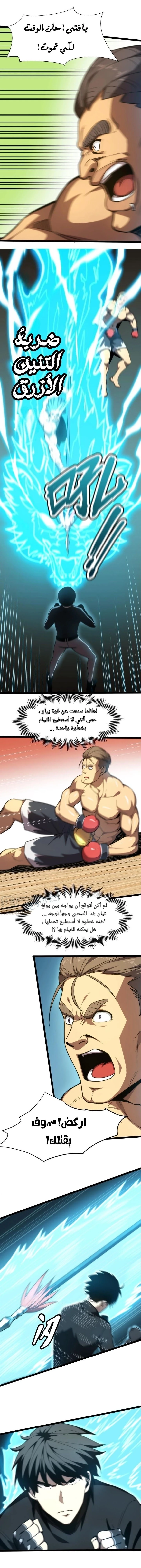 Chapter Image 11