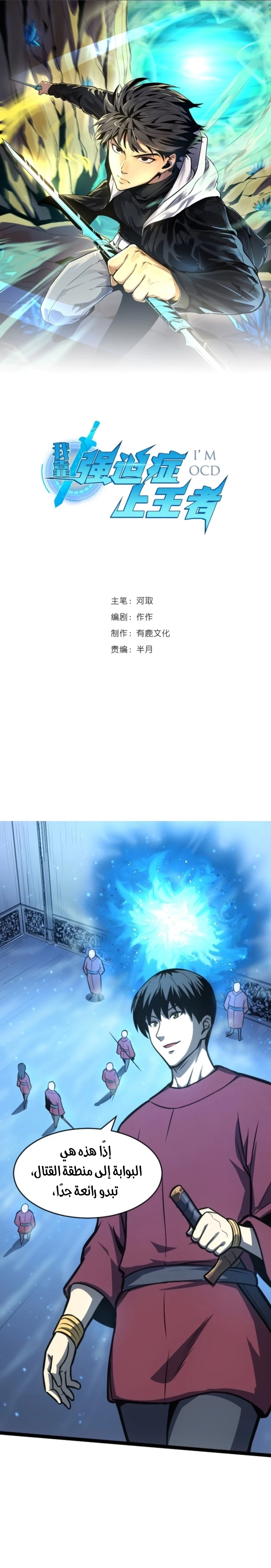 Chapter Image 1