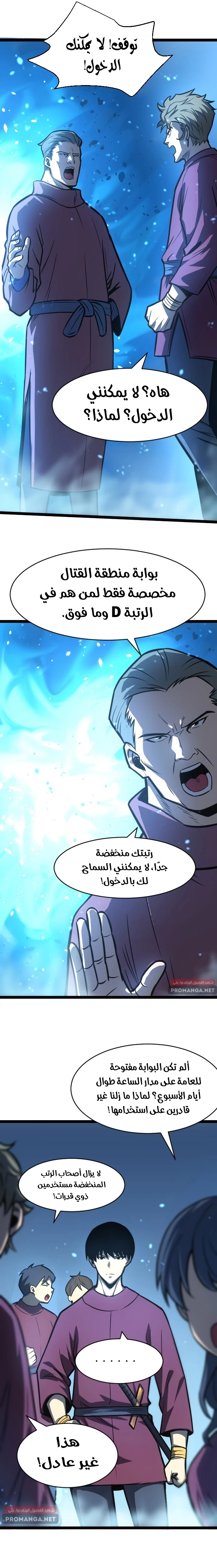 Chapter Image 2